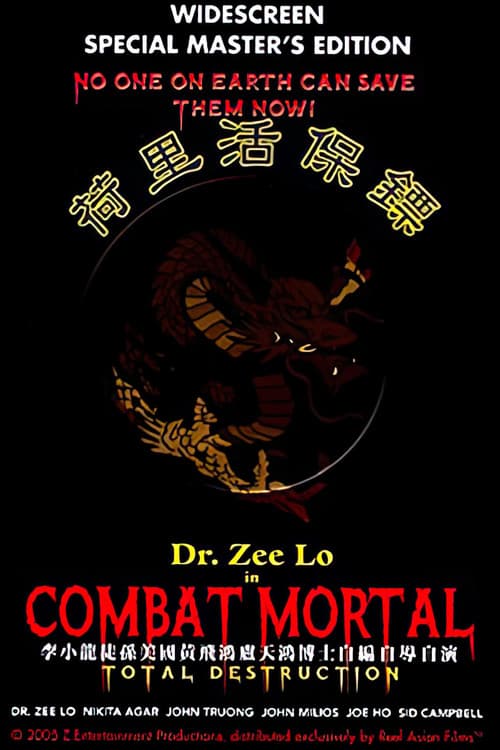 Combat Mortal (2004) poster