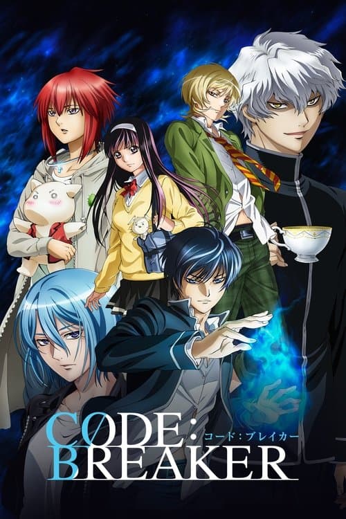 CØDE:BREAKER (2012) poster