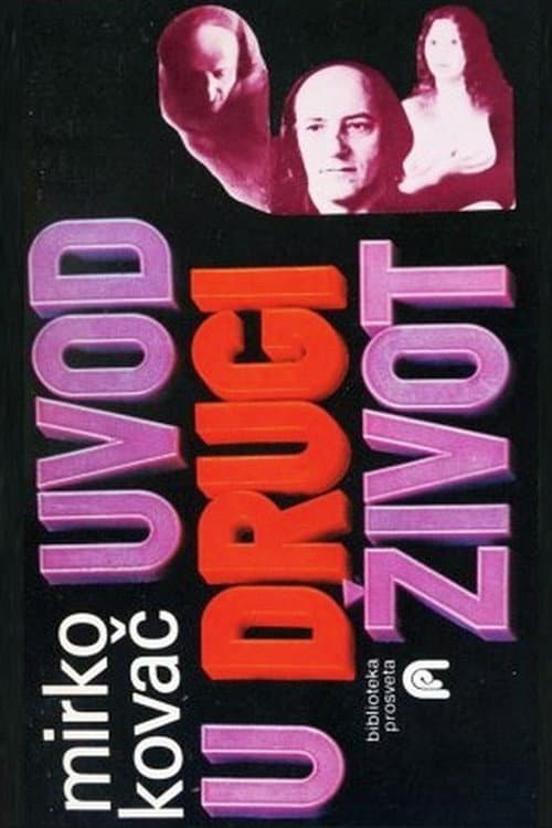 Uvod u drugi život (1992) poster