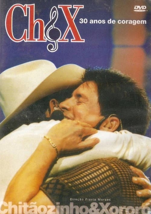 Irmãos Coragem (2000) poster