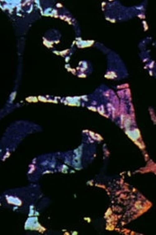 Nûr Cosmos Spiritus/Nûr Version 1 (2005) poster