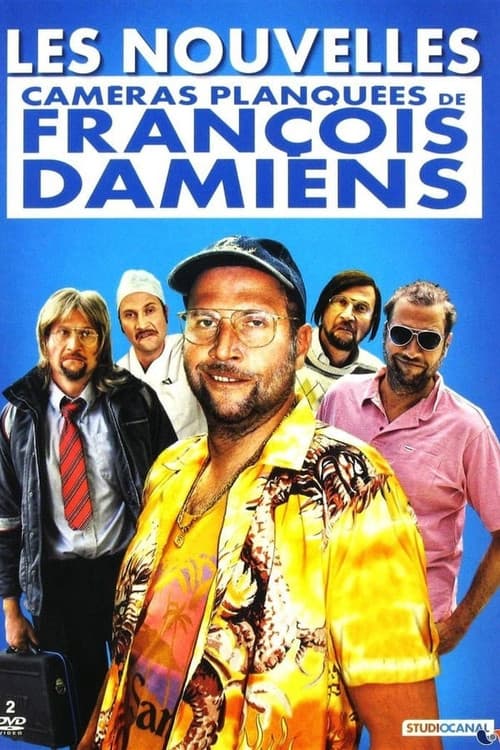 Les nouvelles caméras planquées de François Damiens, Vol. 2 (2012) poster