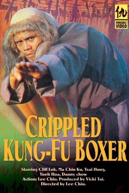 Da can quan (1979) poster