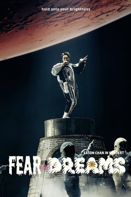 Fear and Dreams 世界巡迴演唱會 (2025) poster