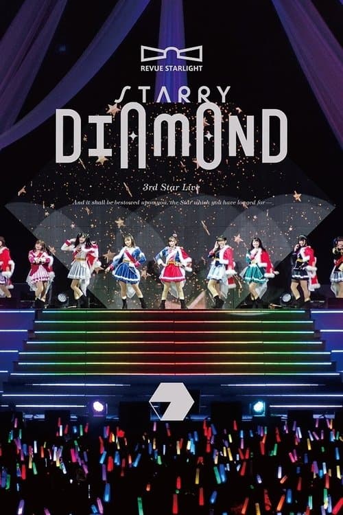 3rdスタァライブ メイキング映像「Documentary of "Starry Diamond"」 (2020) poster