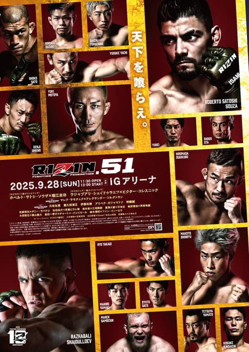 RIZIN 51 (2025) poster