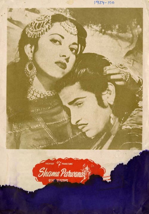 Shama Parwana (1954) poster
