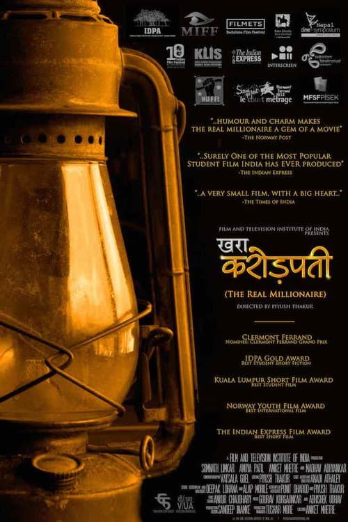Khara Karodpati (2011) poster