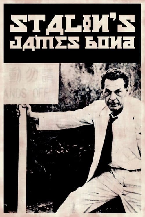 Richard Sorge - Stalins James Bond (2017) poster
