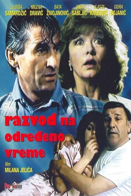 Razvod na određeno vreme (1986) poster