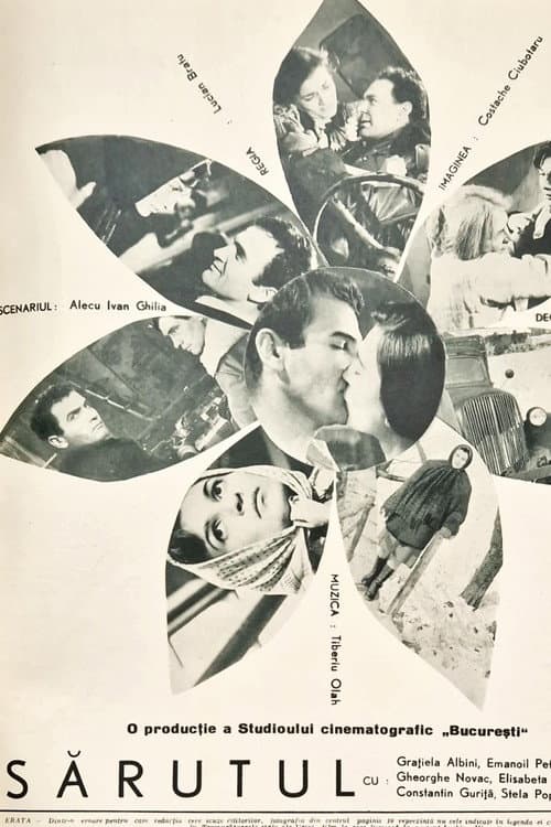 Sărutul (1965) poster