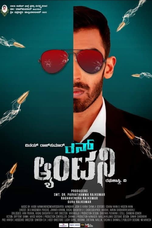 Run Antony (2016) poster