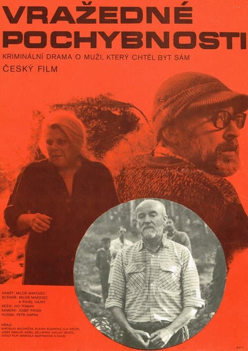 Vražedné pochybnosti (1979) poster