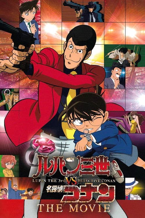 Lupin the Third vs. Detective Conan: The Movie (2013) poster