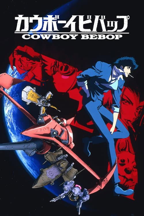 Memo from Bebop: The Dub Sessions Remembered (2014) poster