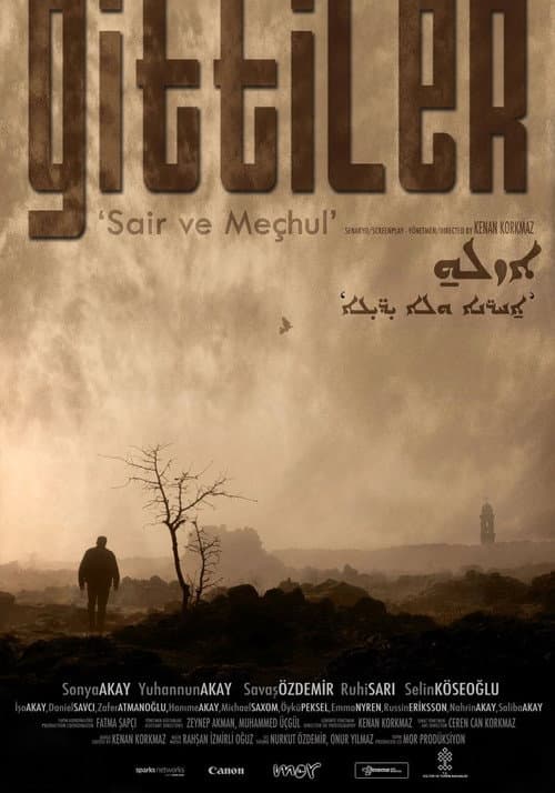 Gittiler 'Sair ve Mechul' (2015) poster