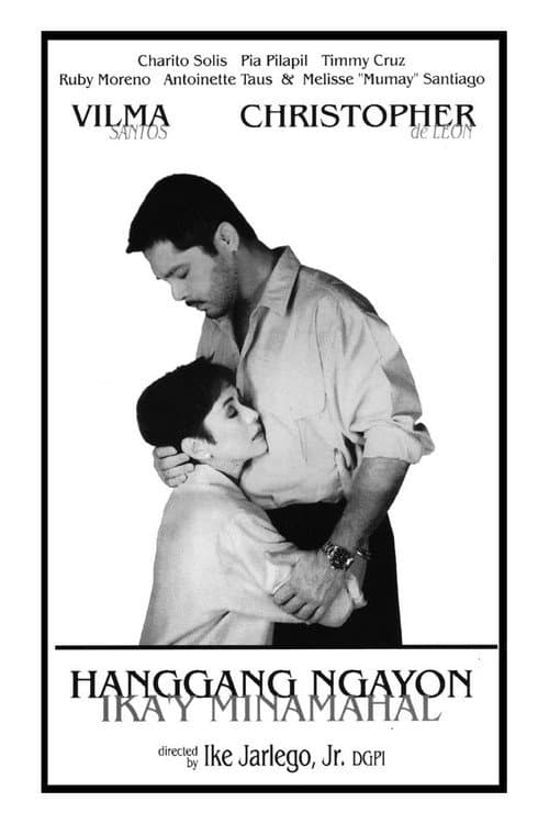 Hanggang Ngayon Ika'y Minamahal (1997) poster