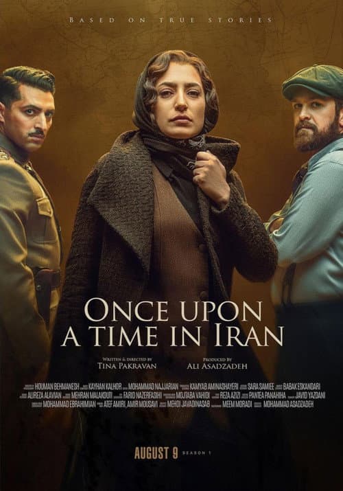 Khatoon (2021) poster