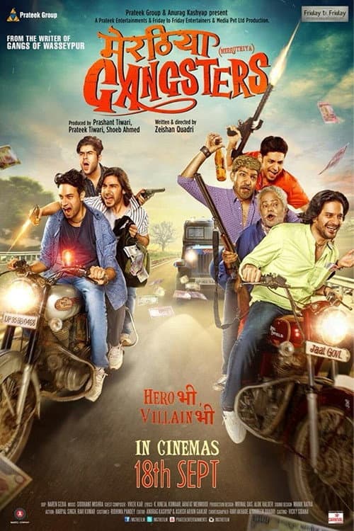 Meeruthiya Gangsters (2015) poster