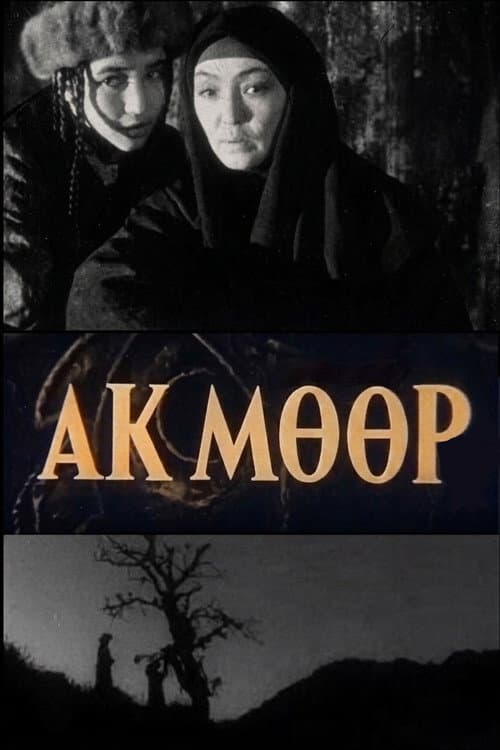 Ак Мөөр (1969) poster