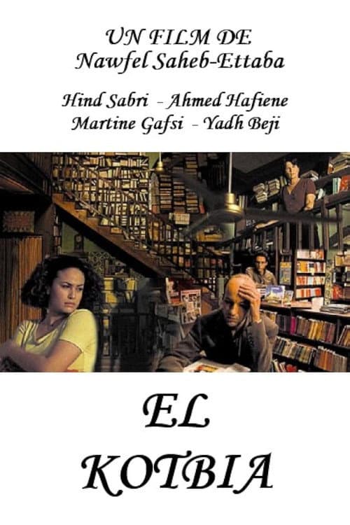 El kotbia (2002) poster