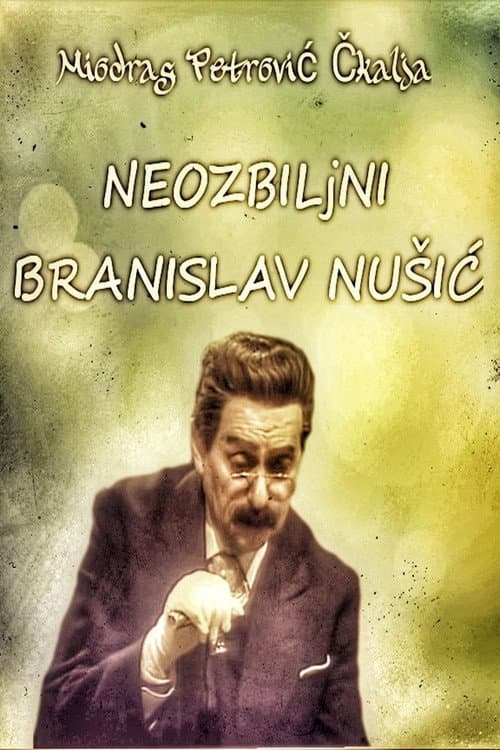 Neozbiljni Branislav Nušić (1986) poster
