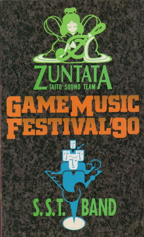 Game Music Festival Live '90: Zuntata Vs. S.S.T. Band (1990) poster