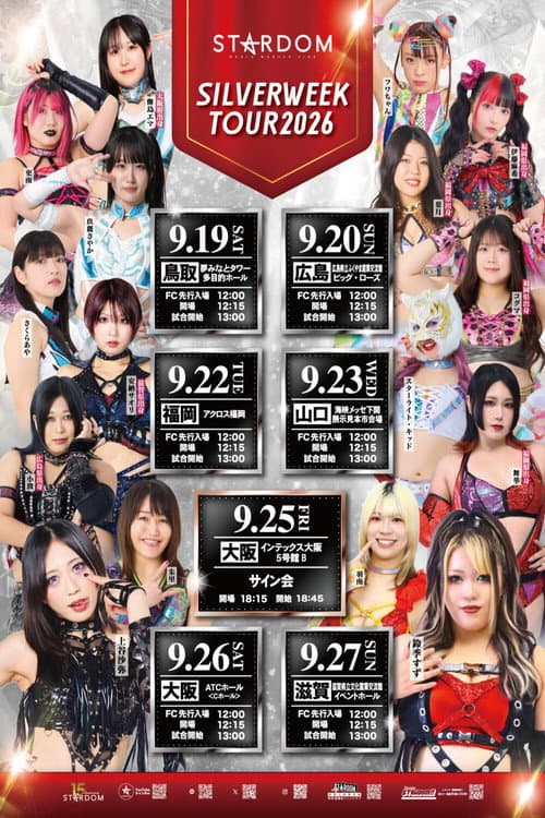 STARDOM SILVER WEEK TOUR 2026 in TOTTORI (2026) poster