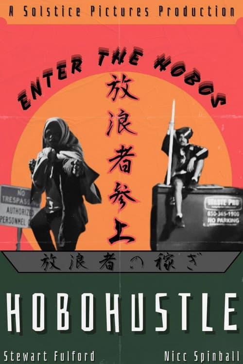 Hobo Hustle (2025) poster