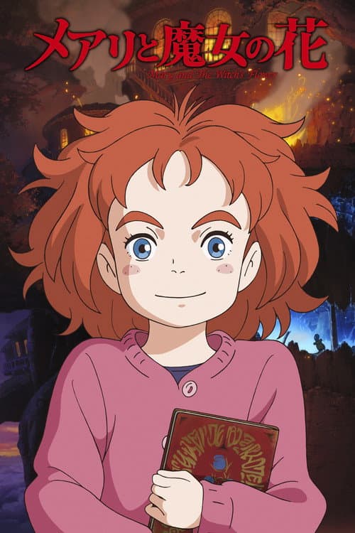 Meari to Majo no Hana (2017) poster