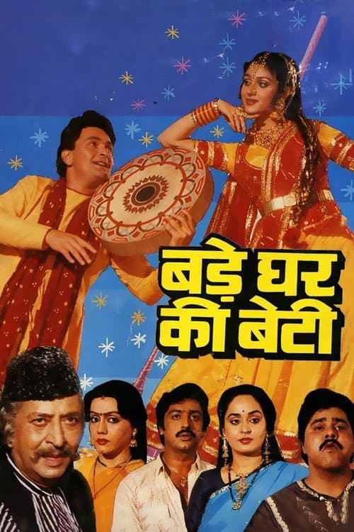 Bade Ghar Ki Beti (1989) poster