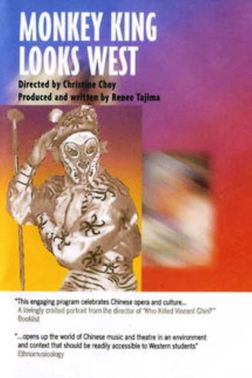 Monkey King Looks West (1992) poster