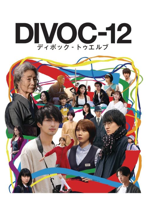 DIVOC-12 (2021) poster