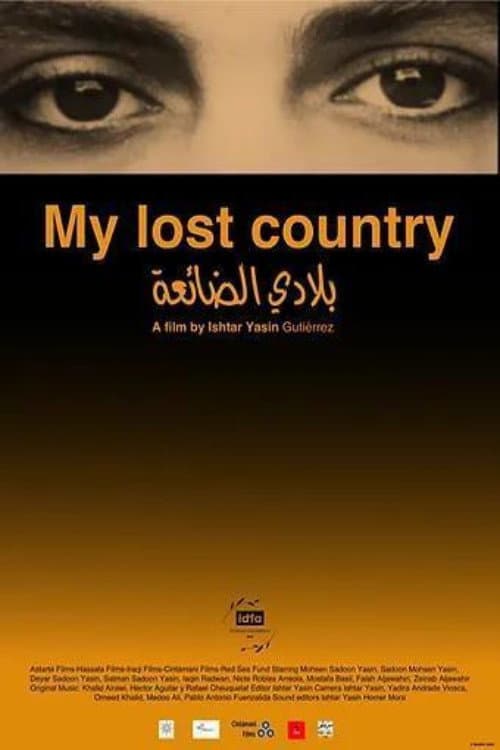 Baladi aldaia (2022) poster