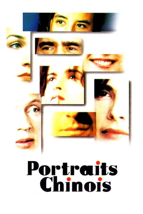 Portraits chinois (1996) poster