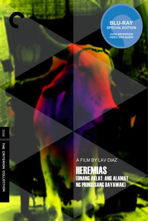 Heremias: Unang Aklat - Ang Alamat ng Prinsesang Bayawak (2006) poster
