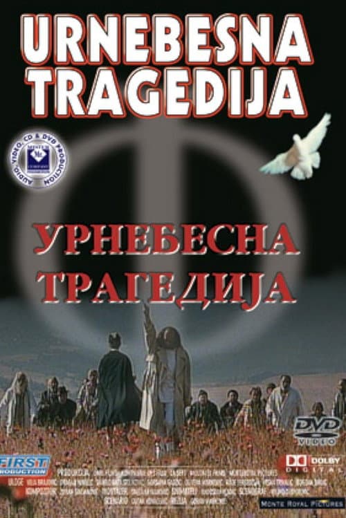 Urnebesna tragedija (1995) poster