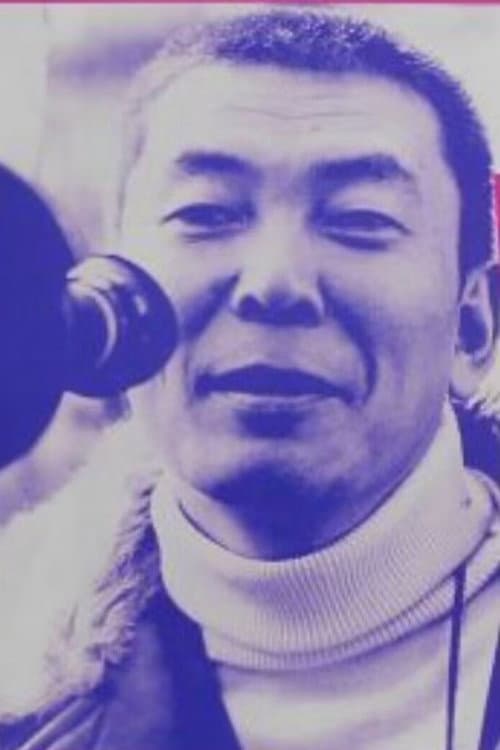 山根成之 foto
