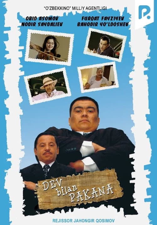 Dev bilan Pakana (2004) poster