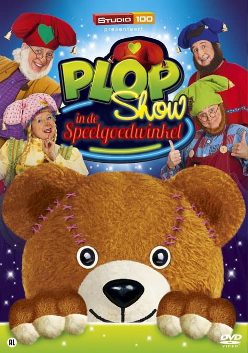 Plop Show: De Speelgoedwinkel (2014) poster