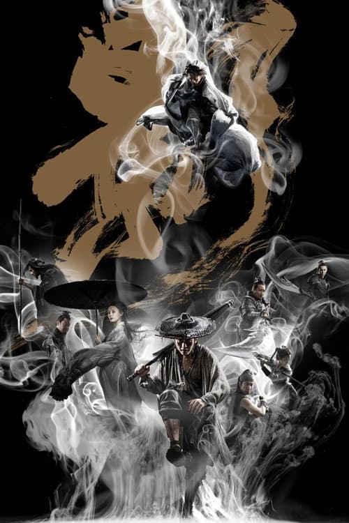 Ying (2018) poster