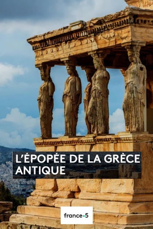 L'épopée de la Grèce antique (2017) poster