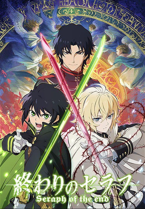 終わりのセラフ (2015) poster