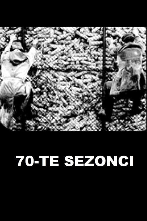 70-te sezonci (1971) poster