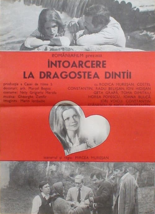 Întoarcere la dragostea dintâi (1981) poster