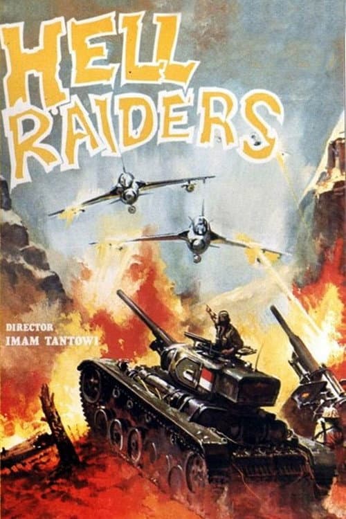 Pasukan Berani Mati (1982) poster