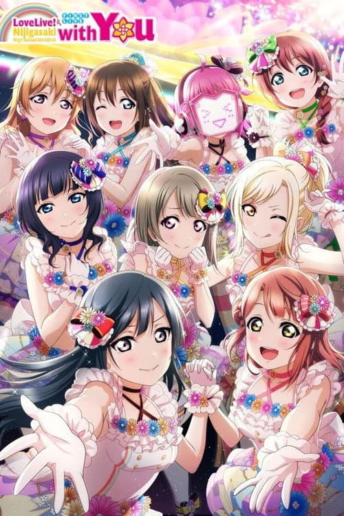 ラブライブ！虹ヶ咲学園スクールアイドル同好会 First Live “with You” (2019) poster