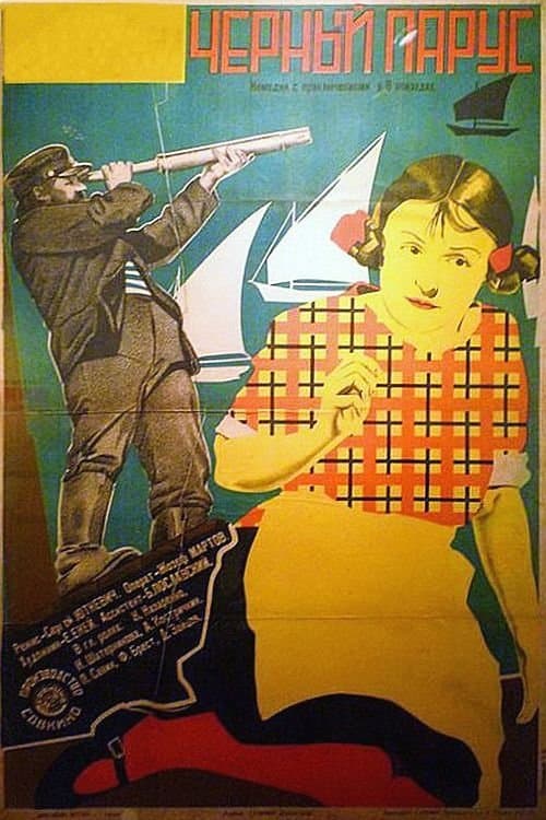 Чёрный парус (1929) poster