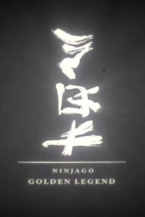 Golden Legend (2021) poster