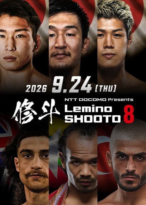 Lemino修斗.8 (2026) poster